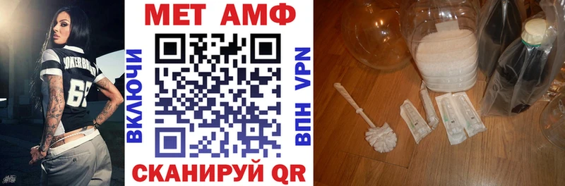 АМФ Premium  blacksprut tor  Порхов 