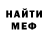 МЕТАДОН VHQ Dmitry Brazdauskis
