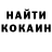 КЕТАМИН VHQ Leonid Kossyakoff