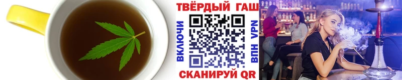 Еда ТГК конопля  Порхов 