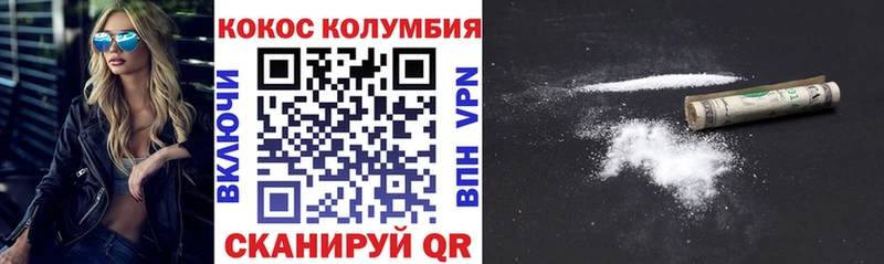 Кокаин 97%  Порхов 