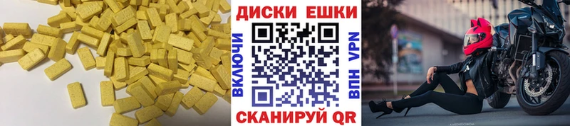 Экстази бентли Порхов
