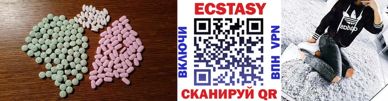 Ecstasy диски  Порхов 
