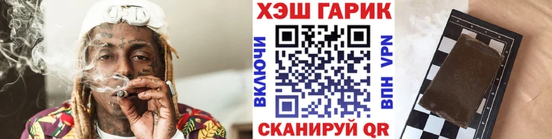 где продают наркотики  Порхов  ГАШ гашик 