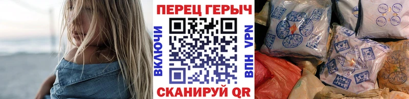 хочу наркоту  Порхов  ГЕРОИН Афган 