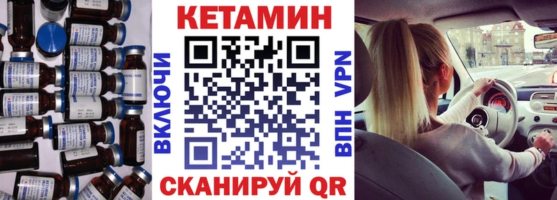 дарнет шоп  Порхов  Кетамин ketamine 