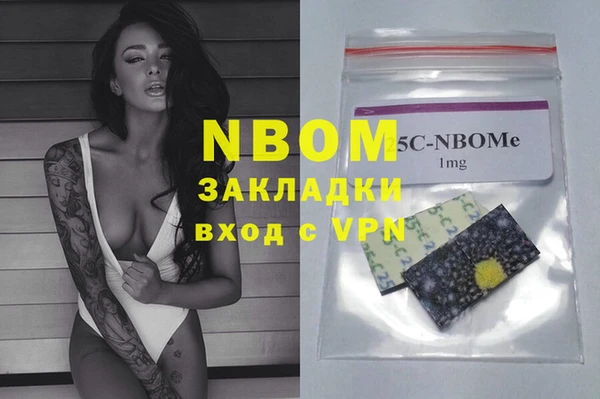 прущие грибы Арсеньев