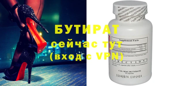 мяу мяу мука Армянск