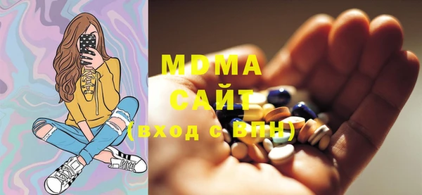 мяу мяу мука Армянск
