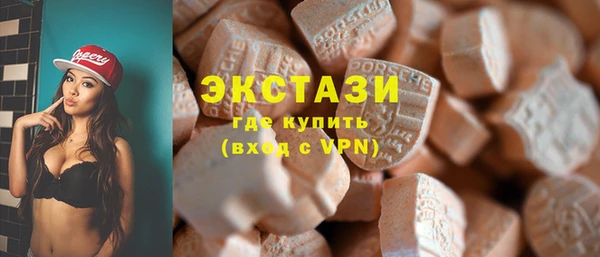 мяу мяу мука Армянск