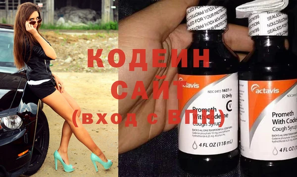 мяу мяу мука Армянск
