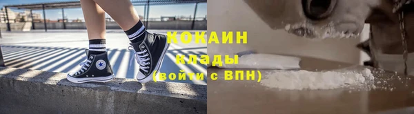 мяу мяу мука Армянск