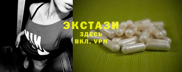 прущие грибы Арсеньев
