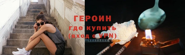 прущие грибы Арсеньев