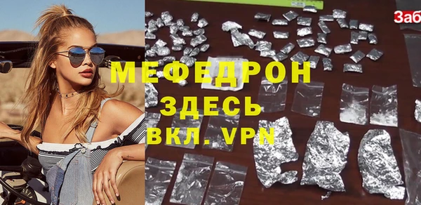 мяу мяу мука Армянск