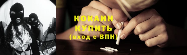 мяу мяу мука Армянск