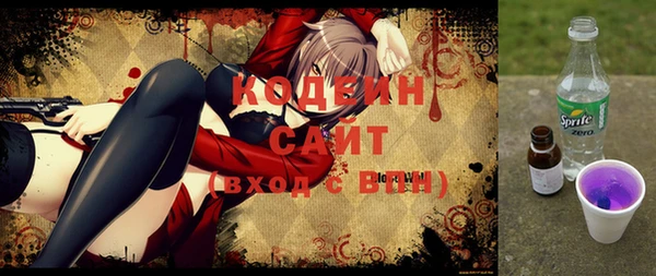 мяу мяу мука Армянск