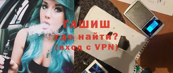 прущие грибы Арсеньев