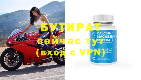 крисы Аркадак