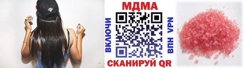 darknet телеграм Порхов МДМА кристаллы