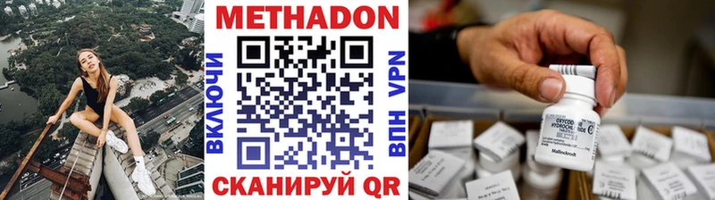 shop как зайти  гидра рабочий сайт  Порхов  МЕТАДОН methadone 