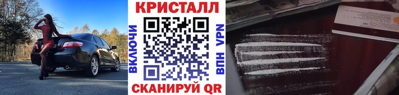 купить наркотик  Порхов  Метамфетамин витя 