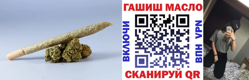 наркота Порхов ТГК вейп
